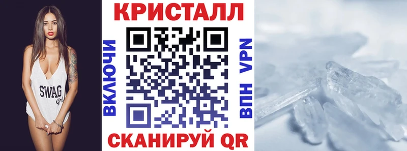 Amphetamine 97%  как найти наркотики  kraken вход  Улан-Удэ 
