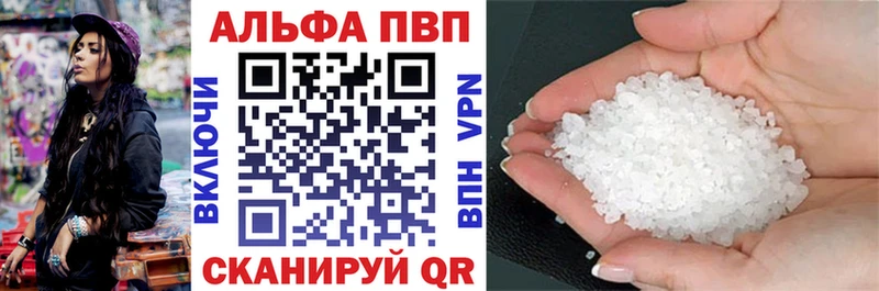 А ПВП крисы CK  Улан-Удэ 