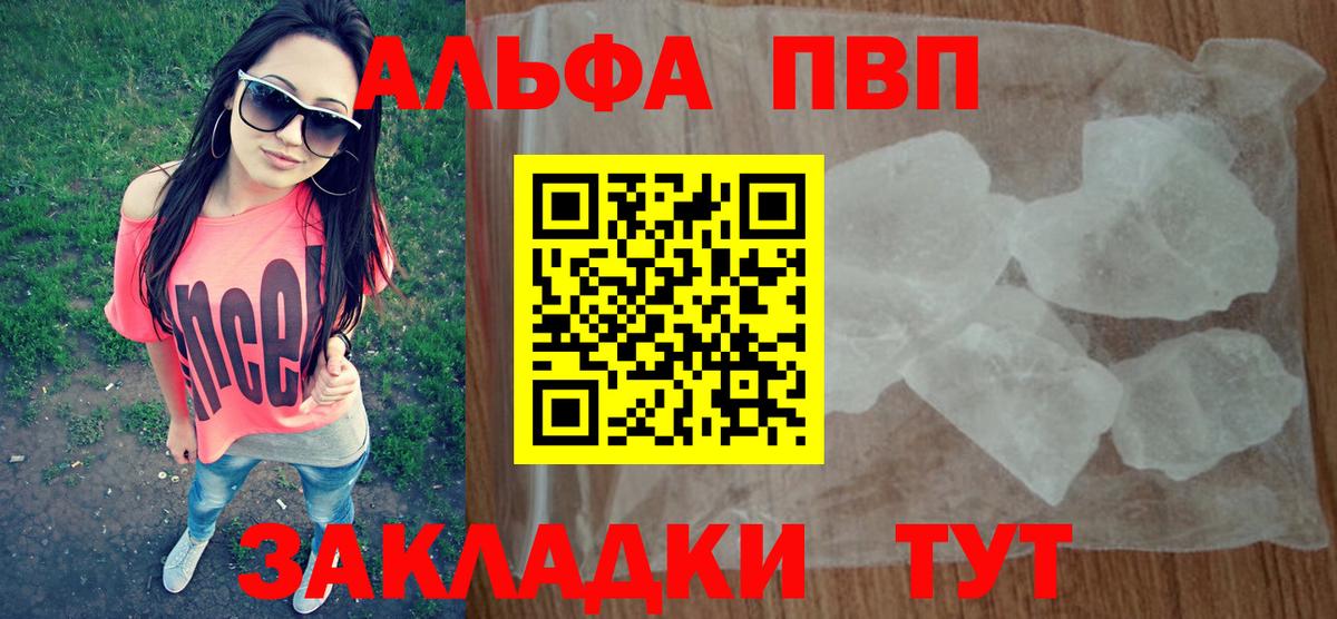 Улан-Удэ  Вход с VPN  Мефедрон кристаллы  COCAIN  ГАШИШ  МАРИХУАНА 