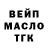 КЕТАМИН VHQ Katia Kovalchuk