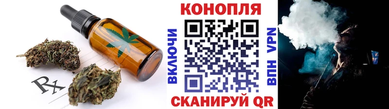 Cannafood конопля  сайты даркнета официальный сайт  Улан-Удэ  купить наркотик 