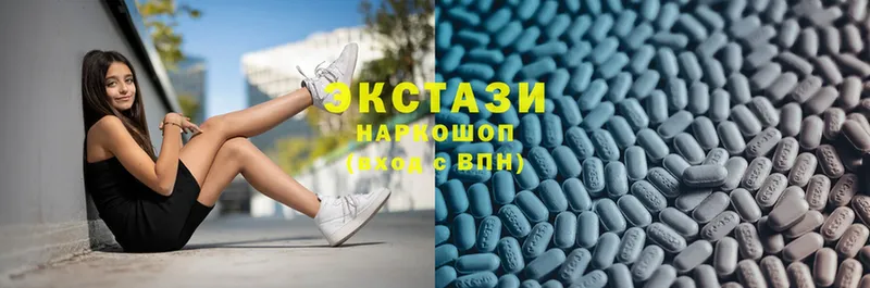 ссылка на мегу зеркало  Улан-Удэ  Ecstasy ешки 