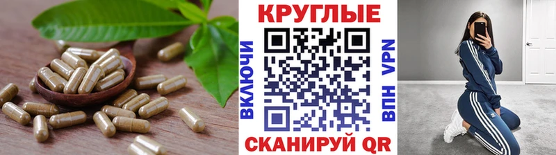 Ecstasy круглые  Улан-Удэ 