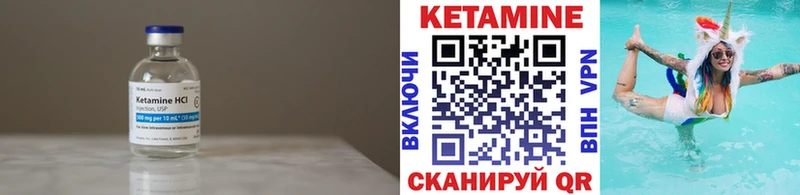 МЕГА ONION  Улан-Удэ  КЕТАМИН VHQ 