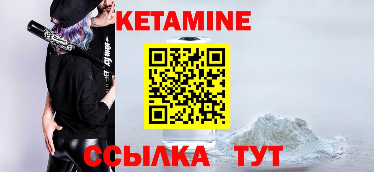 APVP  Cocaine  Улан-Удэ  Вход с VPN  Гашик  МЕФ  XTC 