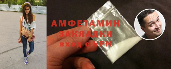 кокаин VHQ Болохово