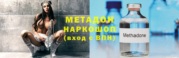 стафф Нефтегорск