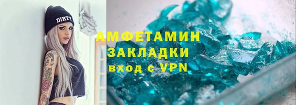 гашик Нефтекумск
