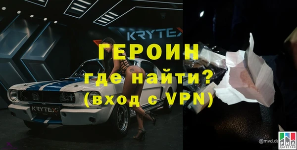 стафф Нефтегорск