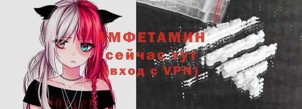 стафф Нефтегорск
