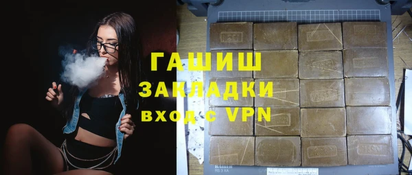 трава Нея
