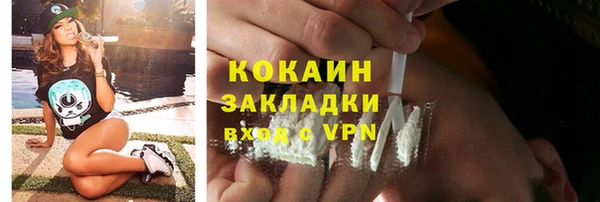 стафф Нефтегорск