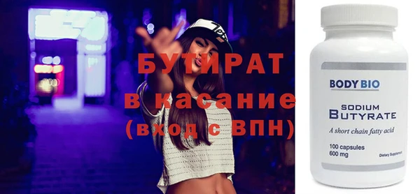 гашик Нефтекумск