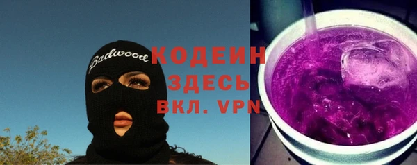 мдма Болотное