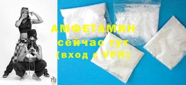 стафф Нефтегорск