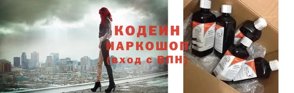 стафф Нефтегорск