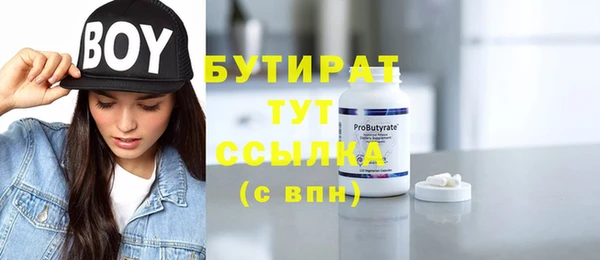 стафф Нефтегорск