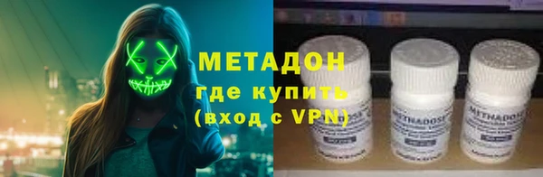 стафф Нефтегорск