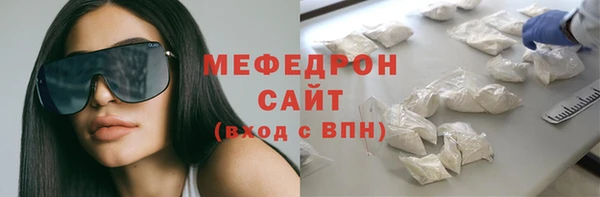 трава Нея