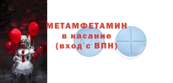 трава Нея