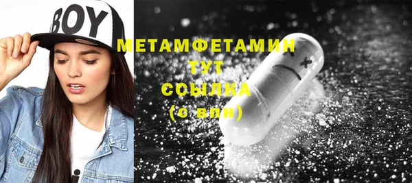 стафф Нефтегорск