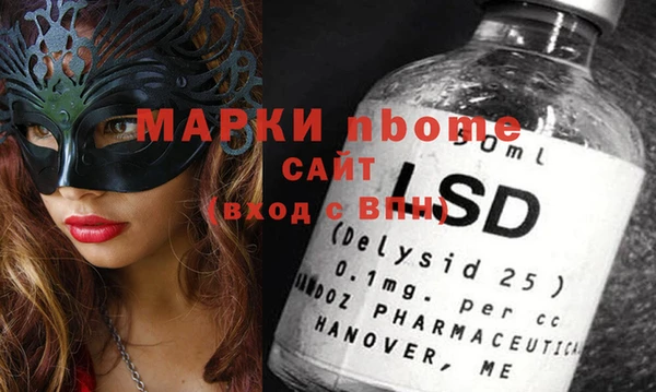мдма Болотное