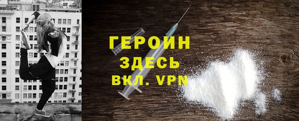 кокаин VHQ Болохово