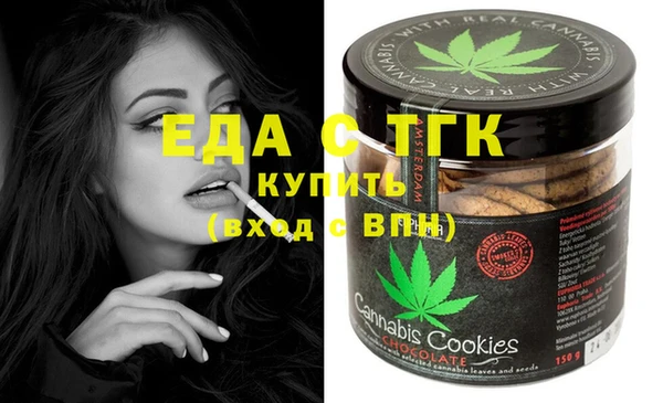 стафф Нефтегорск