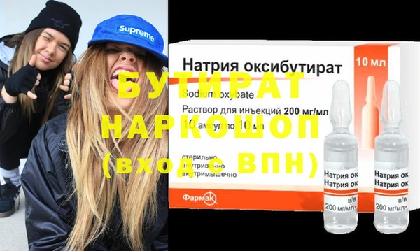 трава Нея
