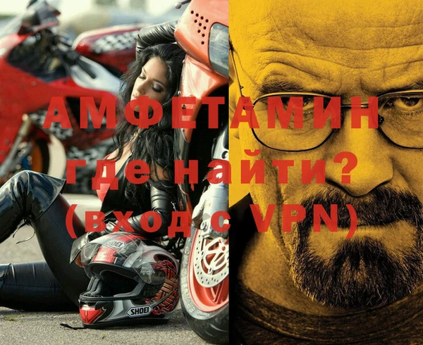 кокаин VHQ Болохово