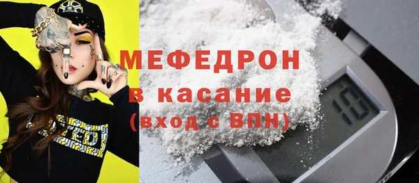 мдма Болотное