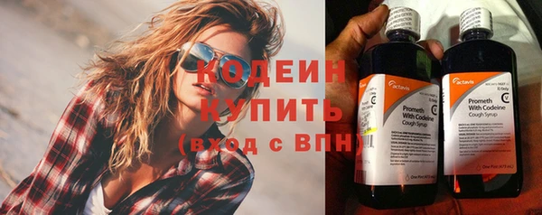 мдма Болотное