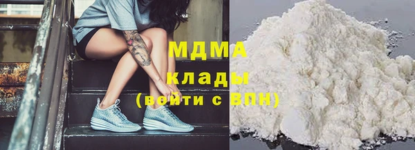 стафф Нефтегорск