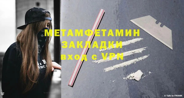 трава Нея