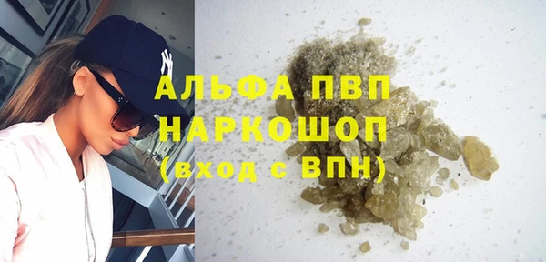 стафф Нефтегорск
