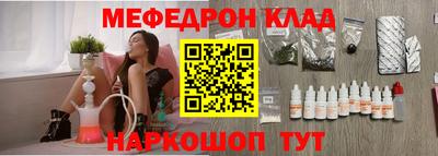 тгк Жуковский