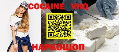тгк Жуковский