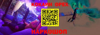 COCAINE Заводоуковск