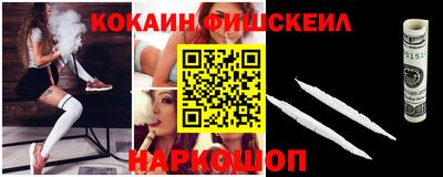 COCAINE Заводоуковск