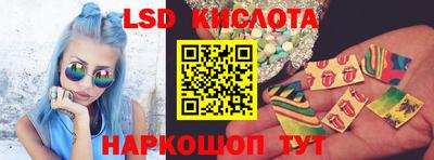 тгк Жуковский