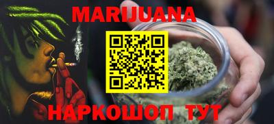 тгк Жуковский
