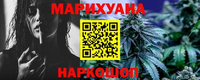 тгк Жуковский