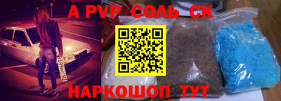тгк Жуковский