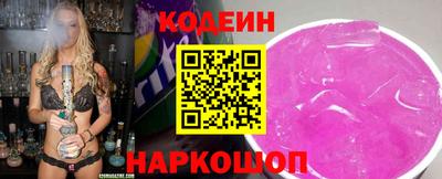 COCAINE Заводоуковск