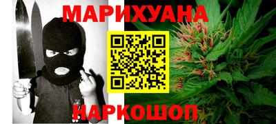 тгк Жуковский