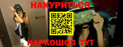 COCAINE Заводоуковск