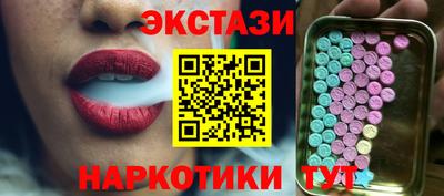COCAINE Заводоуковск