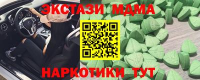 каннабис Заволжье
