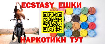 тгк Жуковский
