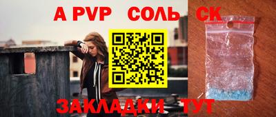 тгк Жуковский